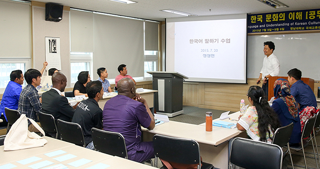 "한글과 한국 문화 배우러 영남대 왔어요!" 