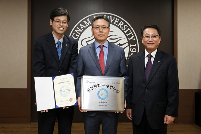 수처리실험실, '안전관리 우수연구실' 선정